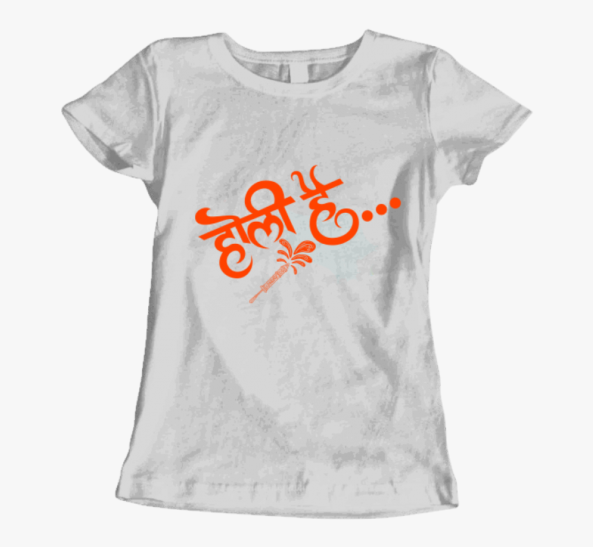 Impolite Arrogant Woman T Shirt, HD Png Download