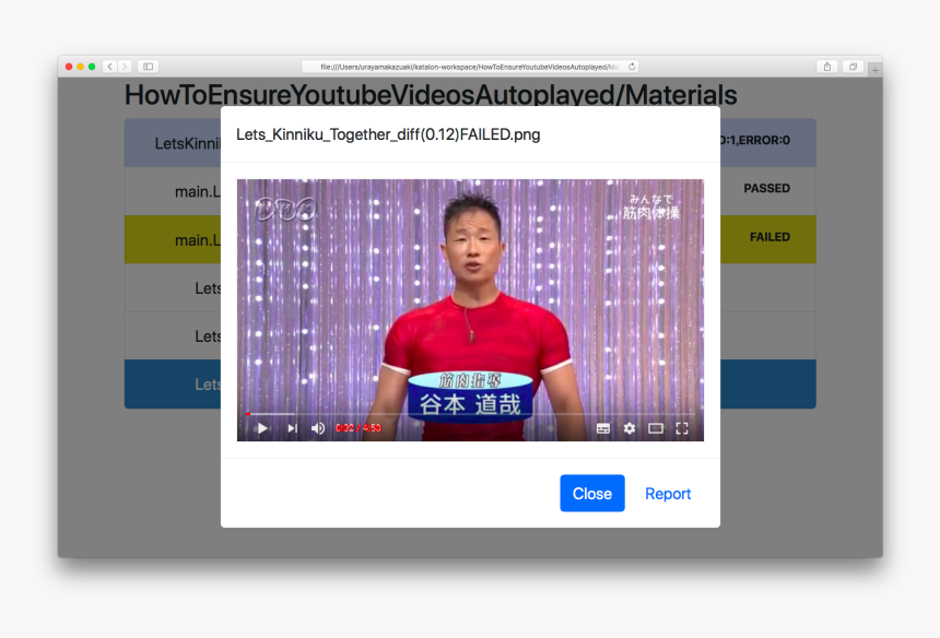 Screenshot, HD Png Download