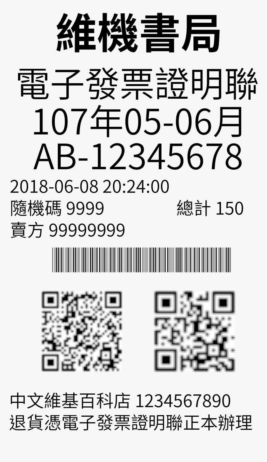 Font, HD Png Download