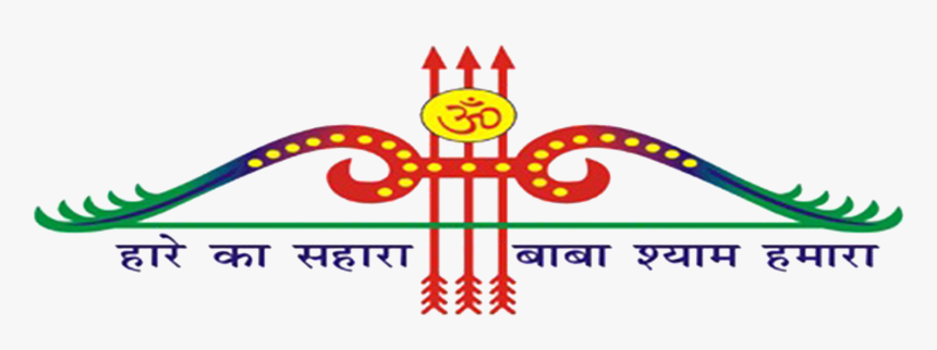khatu-shyam-logo-png-transparent-png-transparent-png-image-pngitem
