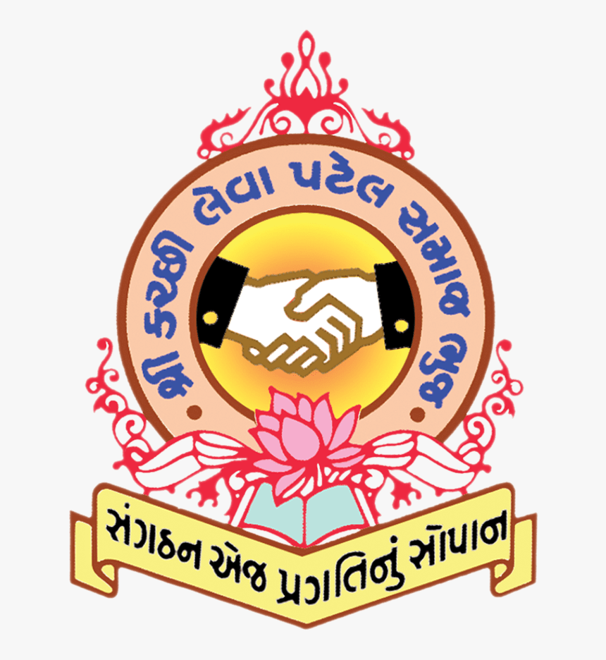 Shree Kutchi Leva Patel Samaj - Shree Kutchi Leva Patel Samaj Bhuj, HD Png Download