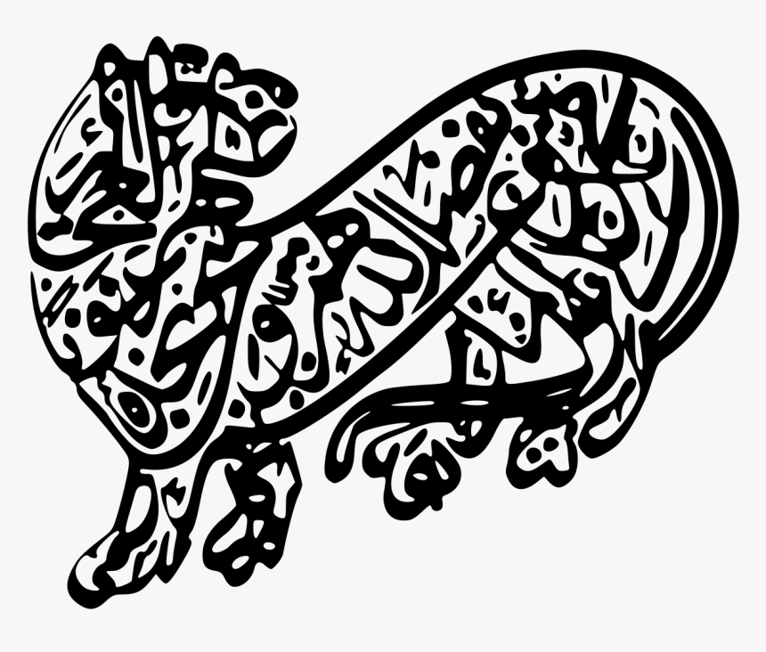 Ali Tiger Of God, HD Png Download