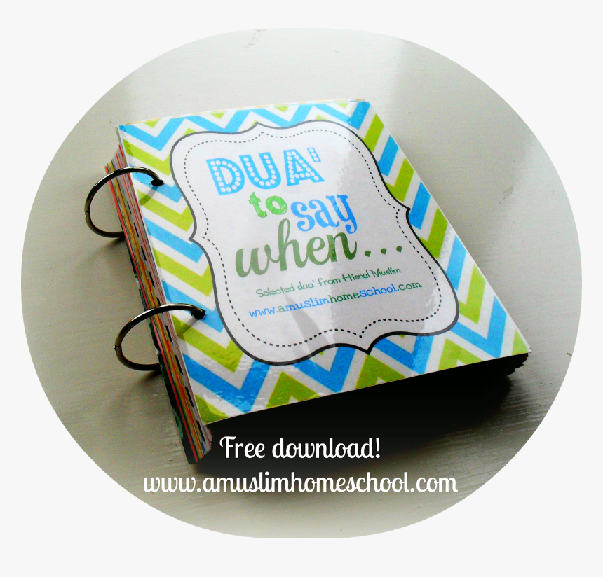 Free Printable Duas For Home, HD Png Download