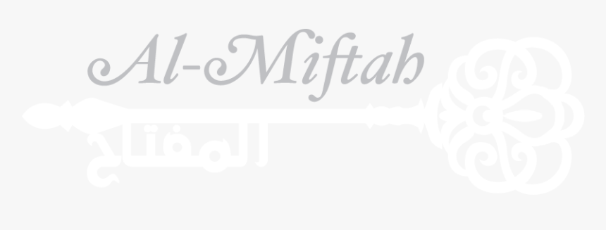 Al Miftah, HD Png Download