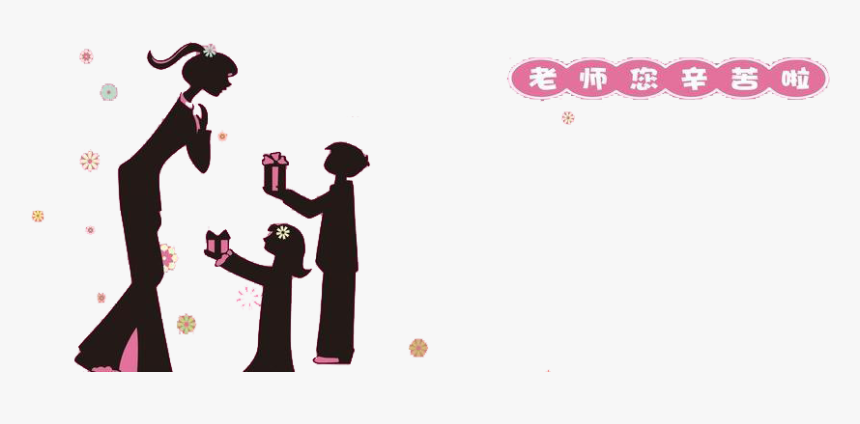 Teachers Day Silhouette Estudante - Teachers Day Silhouette, HD Png Download