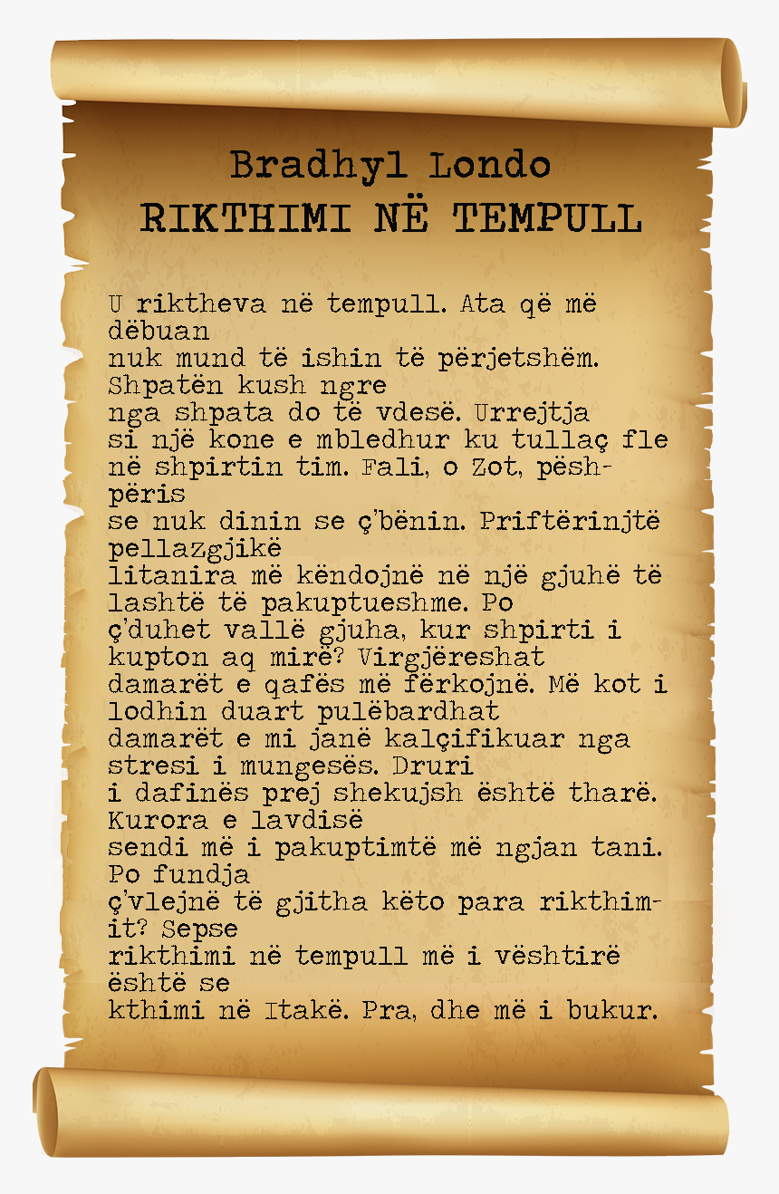 Διαφωνω Με Οσα Λεσ, HD Png Download