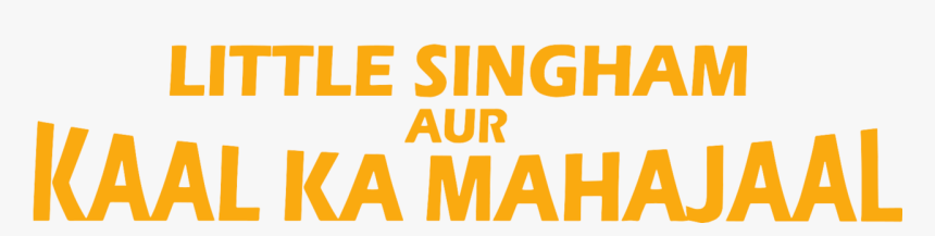 Poster, HD Png Download