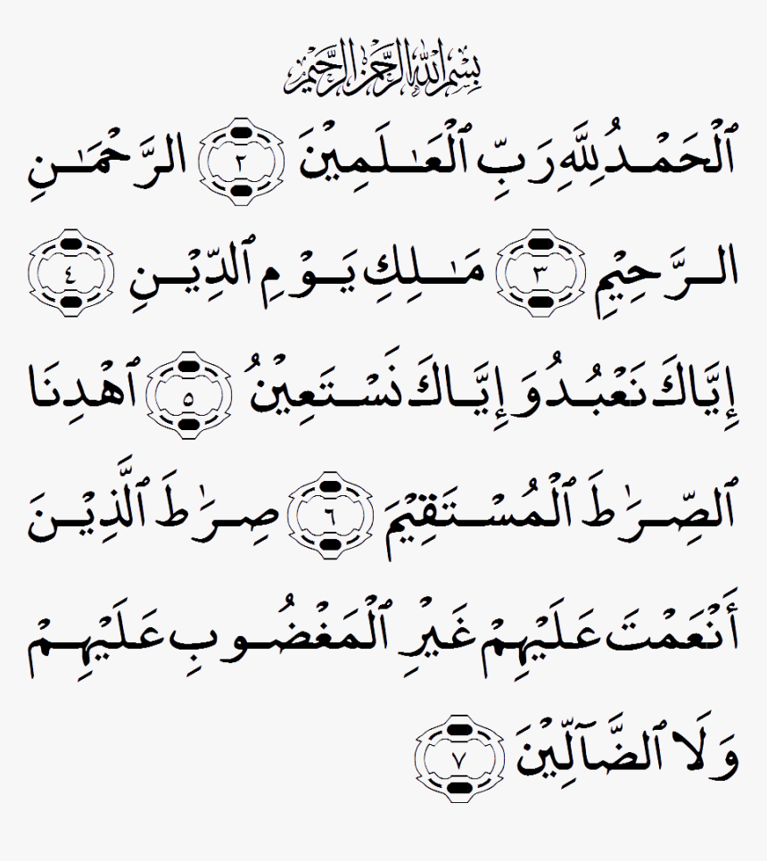 E1 - Handwriting, HD Png Download