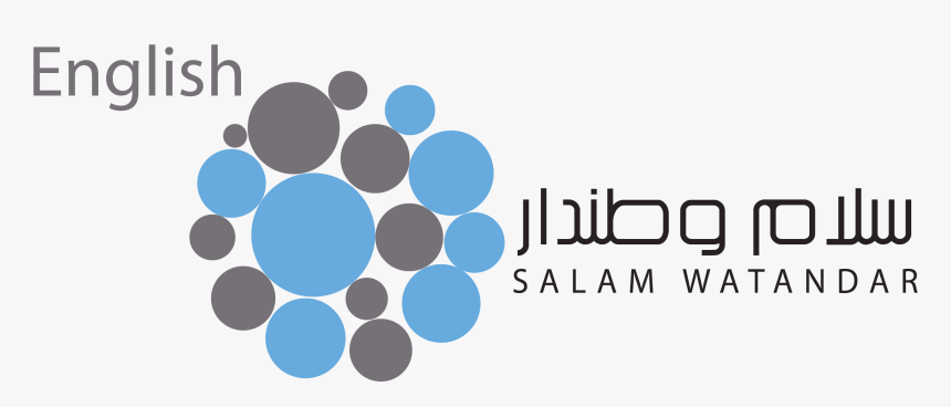 Salam Watandar Logo Png, Transparent Png