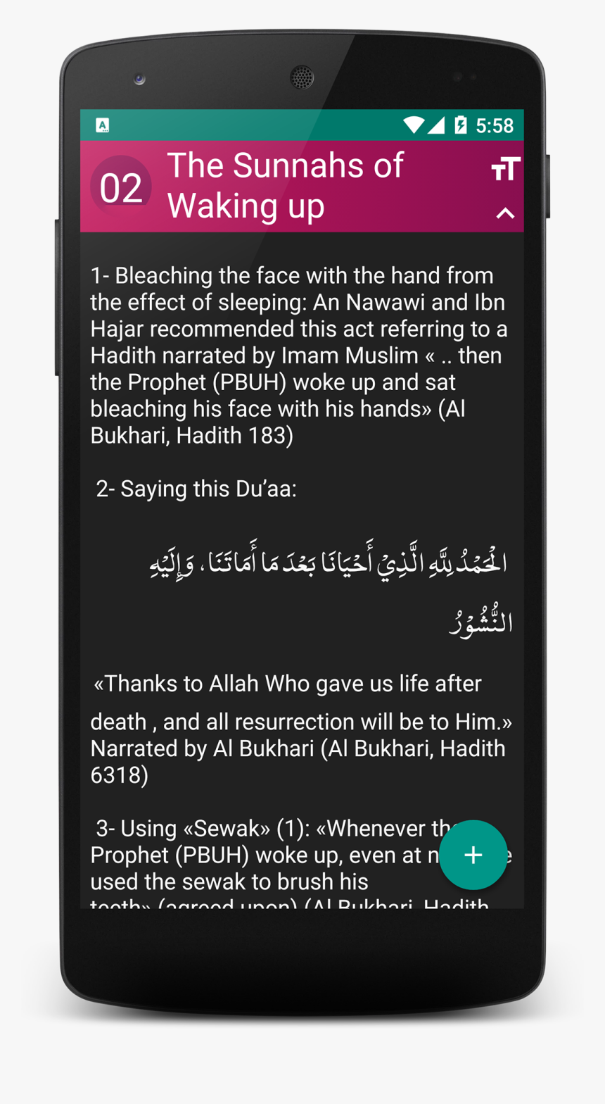 Screenshot, HD Png Download