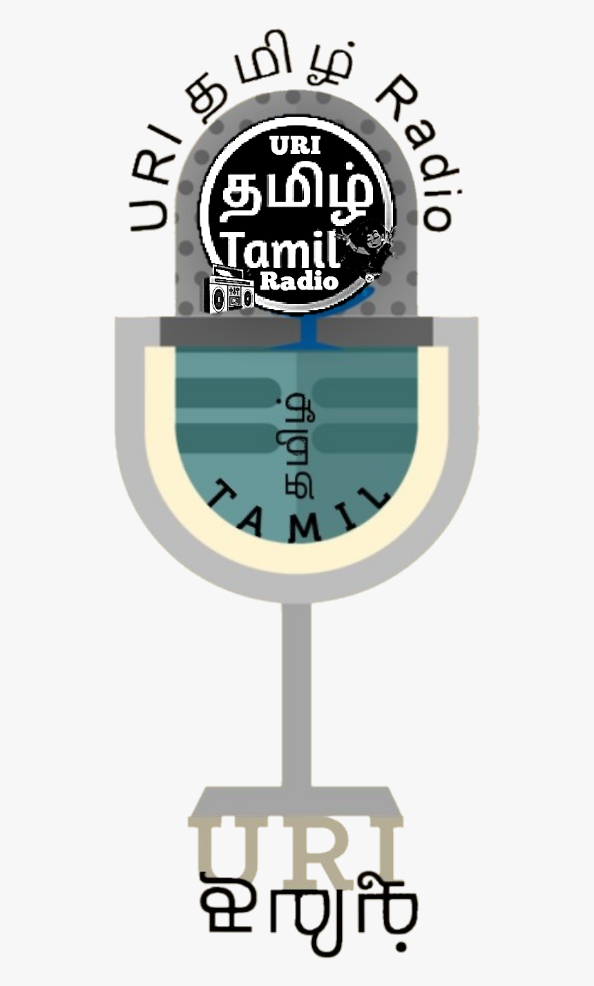 Radio, HD Png Download