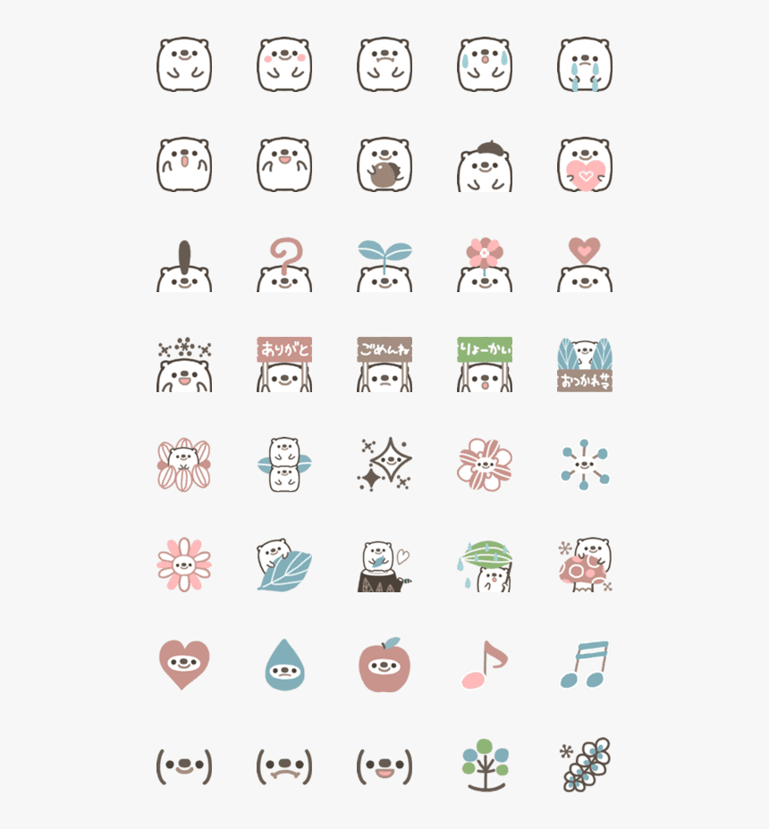 Mamegoma Emoji, HD Png Download