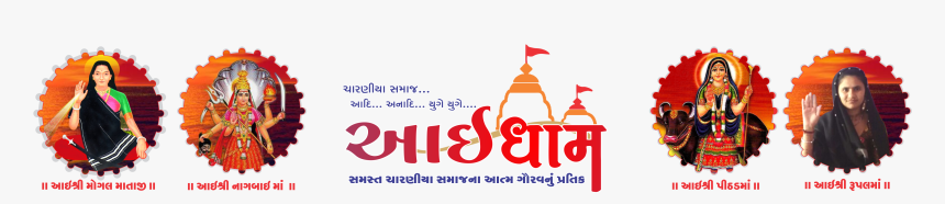 Clip Art, HD Png Download