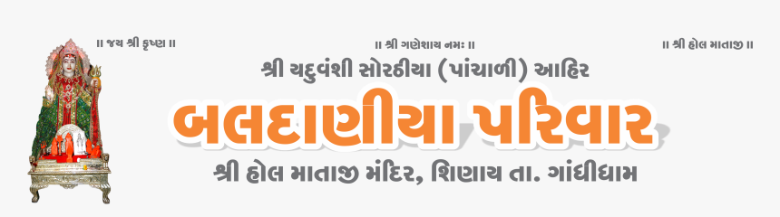 Orange, HD Png Download