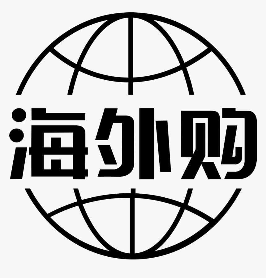 The Sea - Friends Of The Doon, HD Png Download