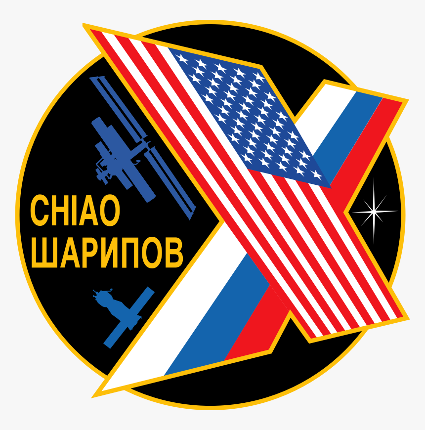 Iss Expedition 10 Patch - Allstate Sugar Bowl, HD Png Download