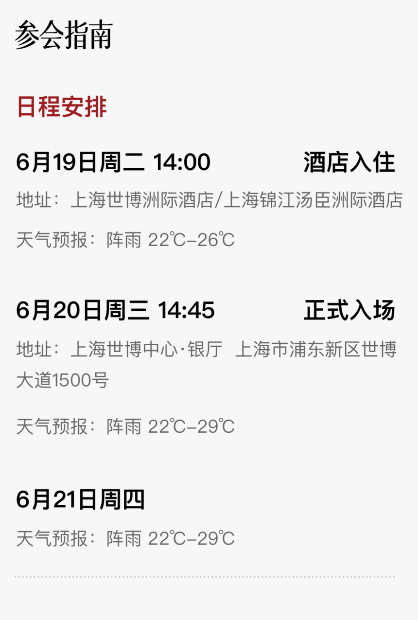 Screenshot, HD Png Download