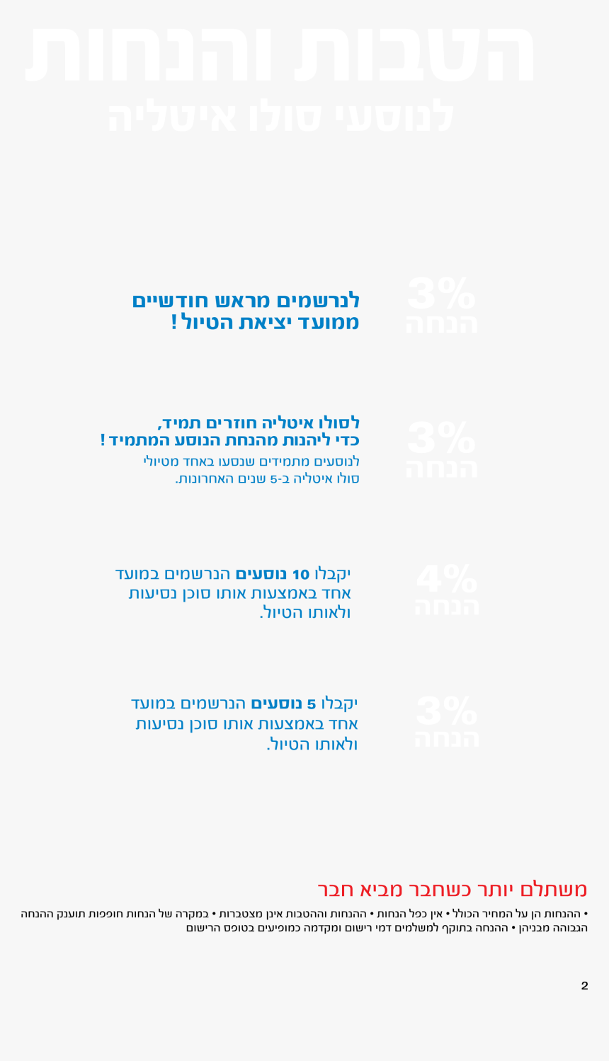 Document, HD Png Download