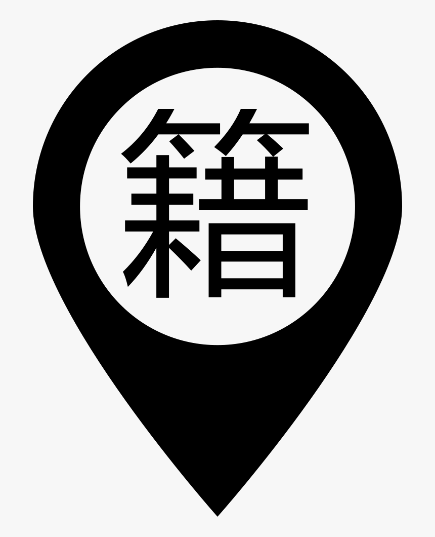 Place Of Origin - Portable Network Graphics, HD Png Download
