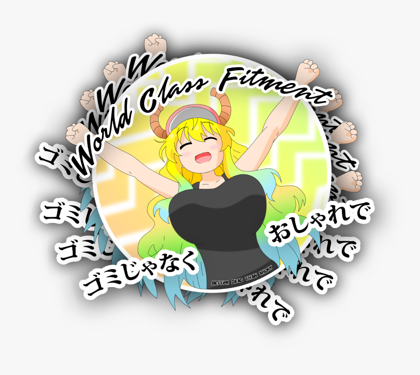 Image Of World Class Fitment, HD Png Download