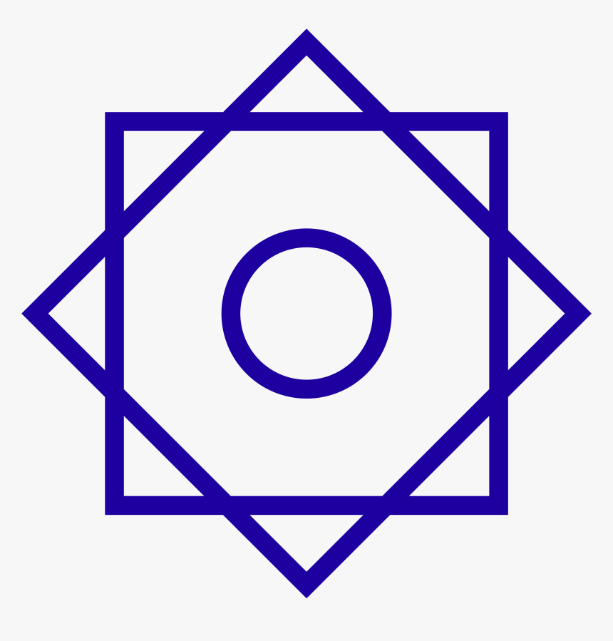 Clip Art The Highest Resolution On - Rub El Hizb, HD Png Download