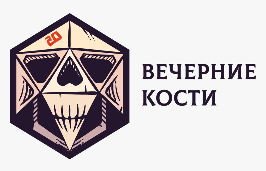 Triangle, HD Png Download