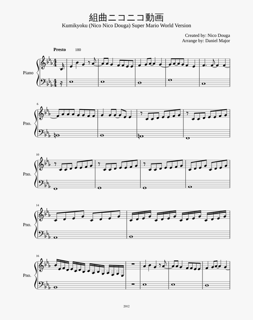 Sweet Creature Sheet Music, HD Png Download