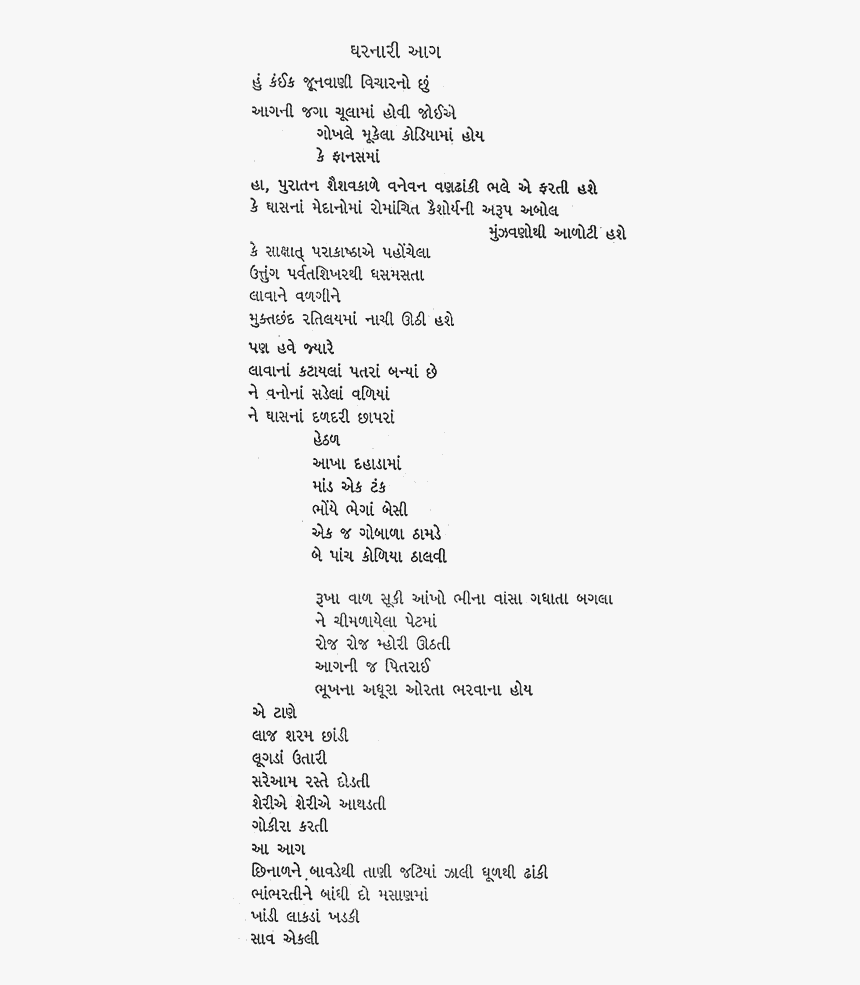 Screenshot, HD Png Download