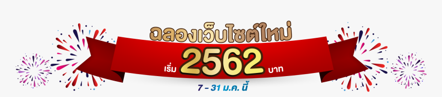 Graphics, HD Png Download