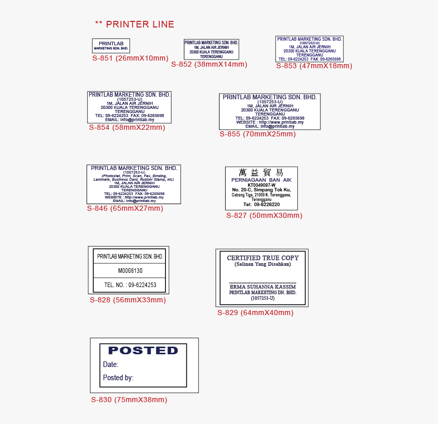 Screenshot, HD Png Download