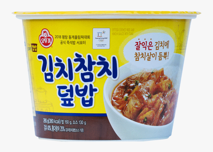 Breakfast Cereal, HD Png Download