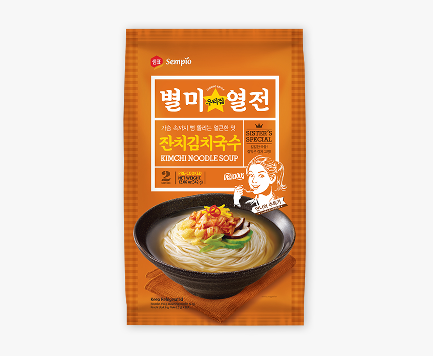 Katsuo Udon, HD Png Download