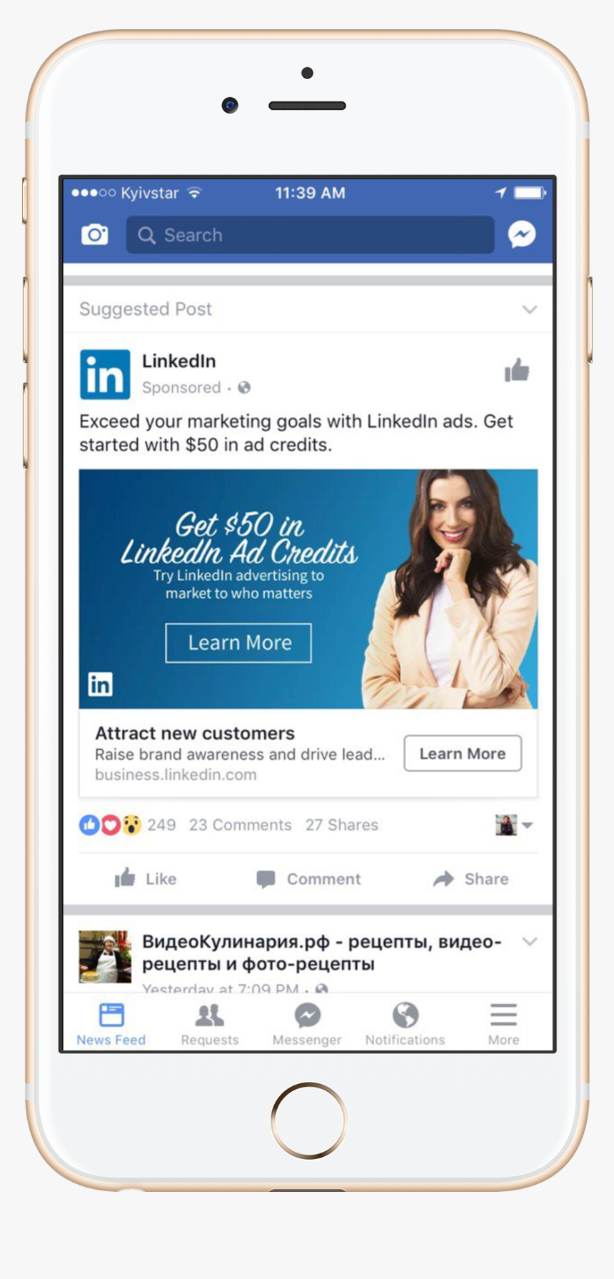 Facebook App Png, Transparent Png