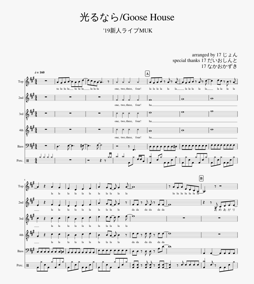 Document, HD Png Download
