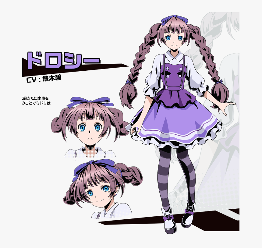 Transparent Divine Clipart - Divine Gate Dorothy, HD Png Download