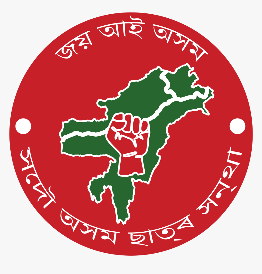 All Assam Student Union, HD Png Download