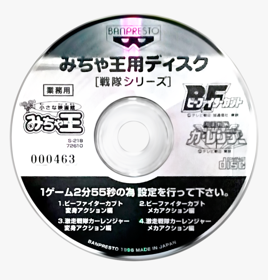 Cd, HD Png Download