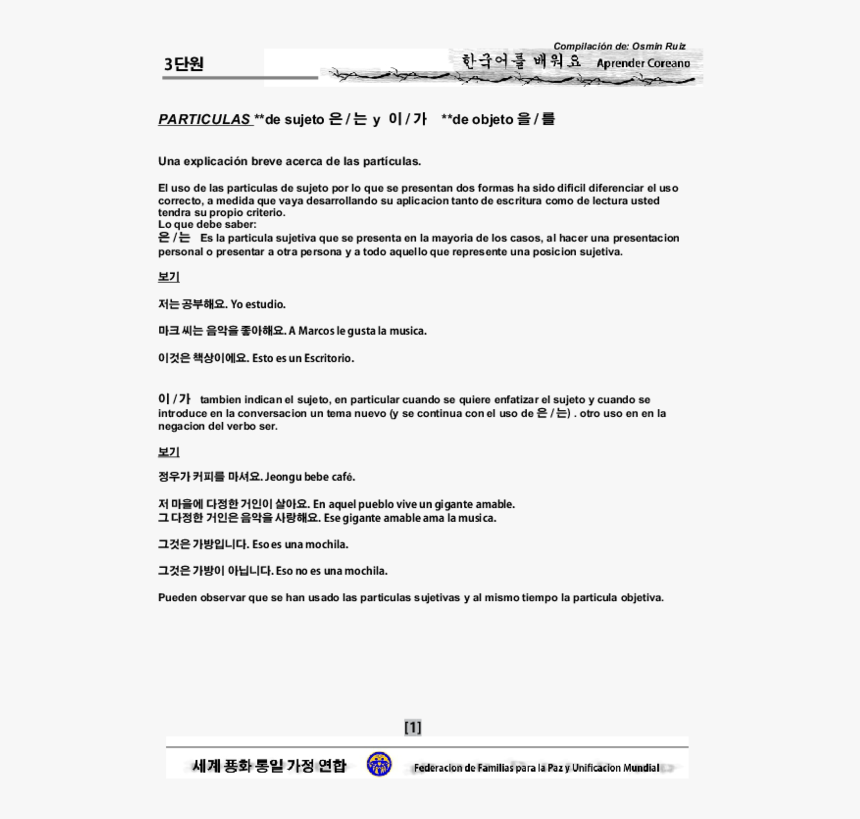 Screenshot, HD Png Download