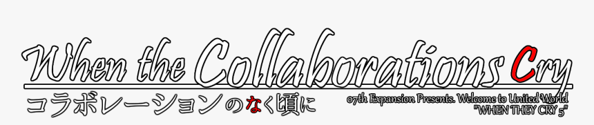 Calligraphy, HD Png Download