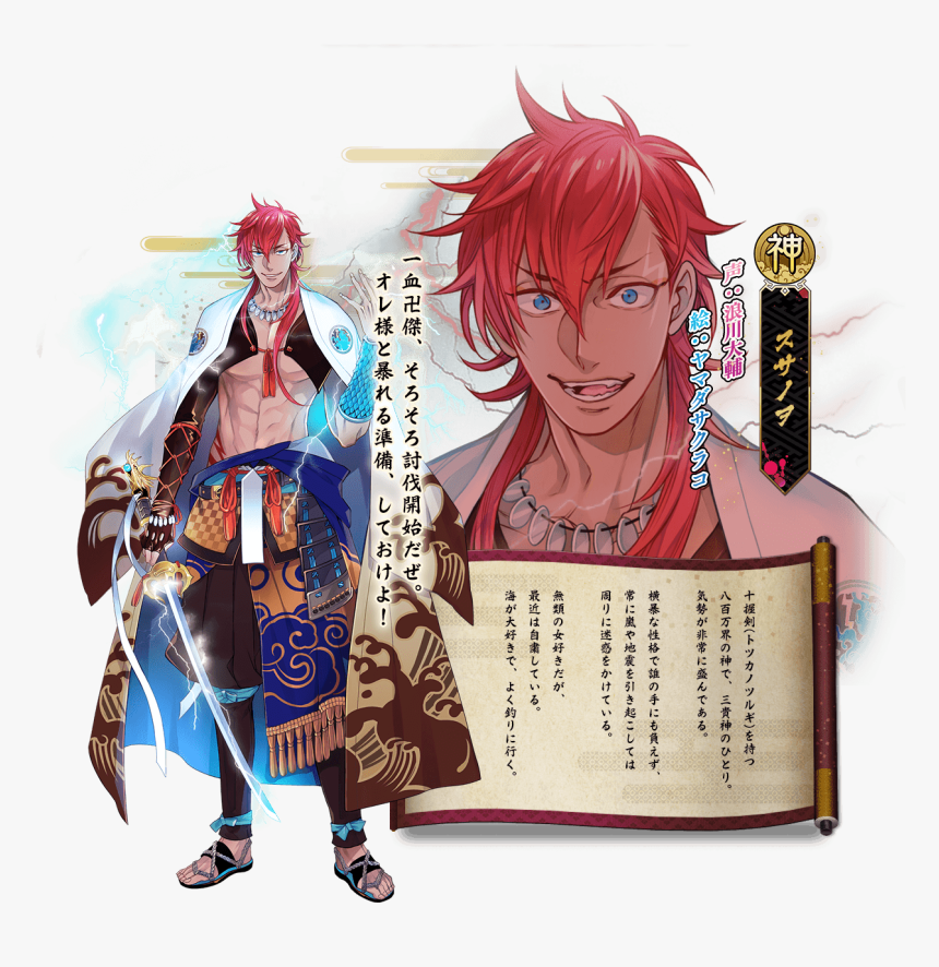 Icchibanketsu Wikia - Icchibanketsu Characters, HD Png Download