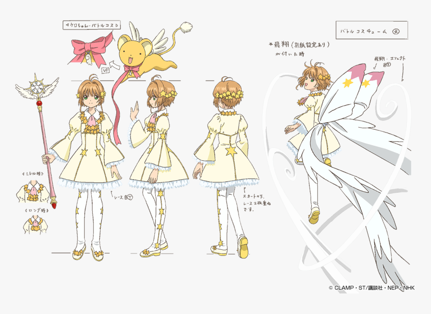 Sakura Kinomoto Clear Card Flight, HD Png Download