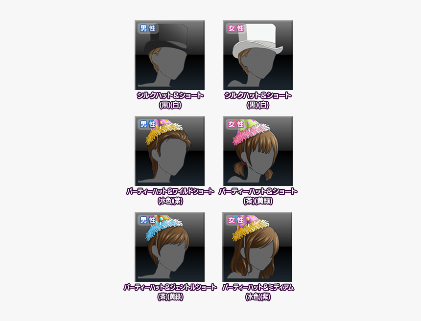 10 - Lace Wig, HD Png Download