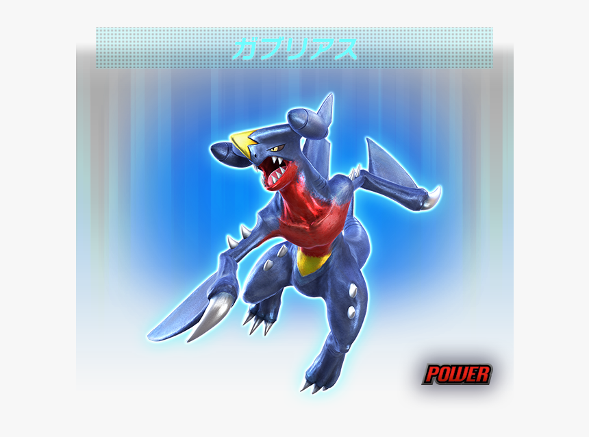 ガブリアス - Pokken Tournament Garchomp, HD Png Download