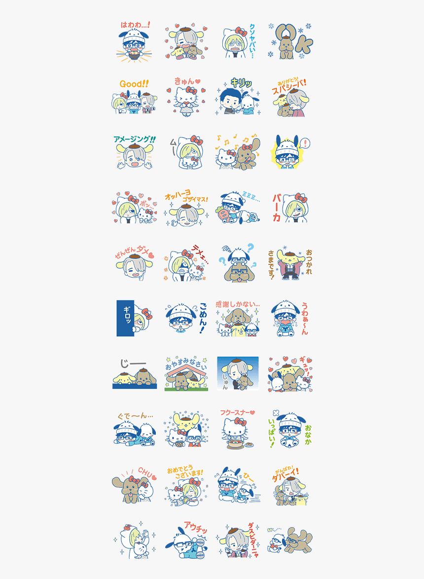 Yuri On Ice×sanrio Characters - Yuri On Ice Sanrio, HD Png Download