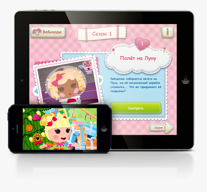 Transparent Lalaloopsy Png - Smartphone, Png Download