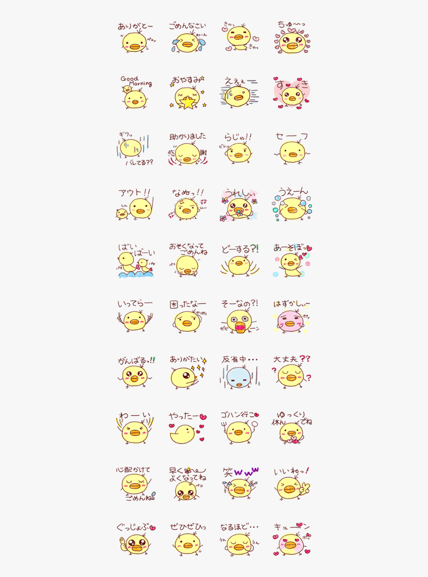 Crayon Scribble Piyo - Smiley, HD Png Download