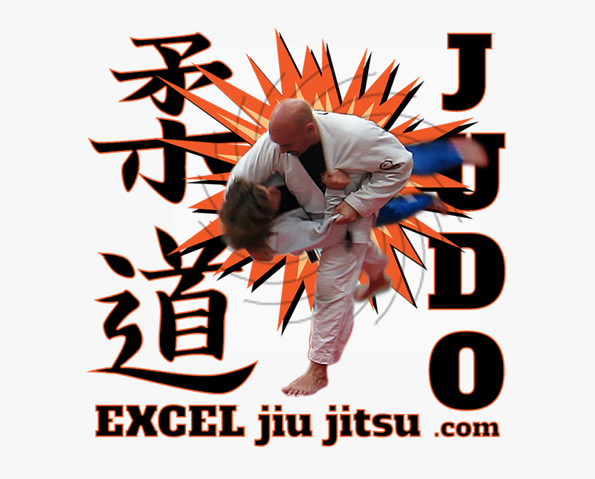 Judo Kanji, HD Png Download