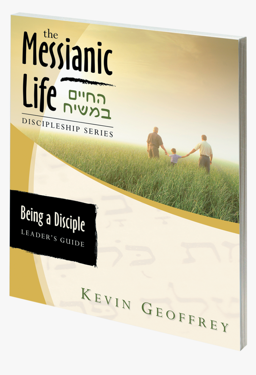 Flyer, HD Png Download