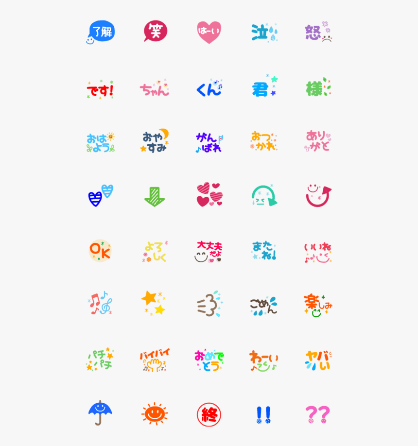 Clip Art, HD Png Download