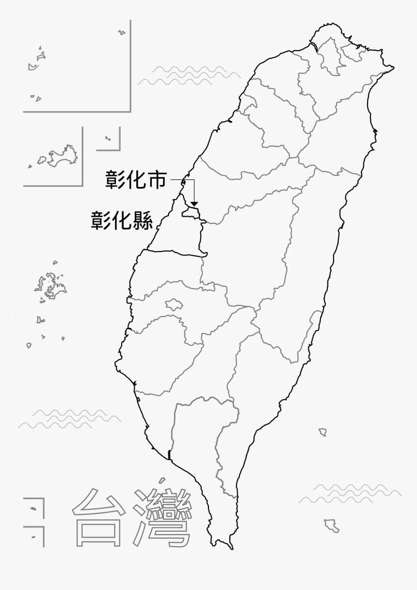 Taiwan Changhua Clip Arts - Taiwan Clipart Black And White, HD Png Download